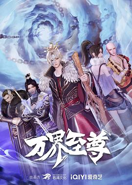 b站看片